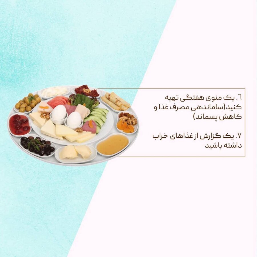 "حق دسترسی به غذا برای زندگی و آینده ای بهتر" است.