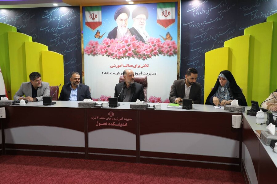 شهرتهران| آغاز همکاری مشترک بهزیستی و آموزش و پرورش منطقه ۴ برای اجرای طرح «سلام»