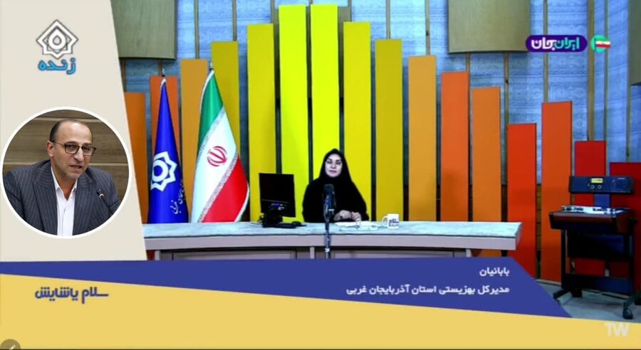 در رسانه / ارتباط رادیویی مدیرکل بهزیستی با صدا و سیمای مرکز آذربایجان‌غربی 