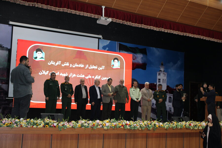  آئین تجلیل از خادمان و نقش آفرینان دومین کنگره هشت هزار شهید گیلان برگزار شد
