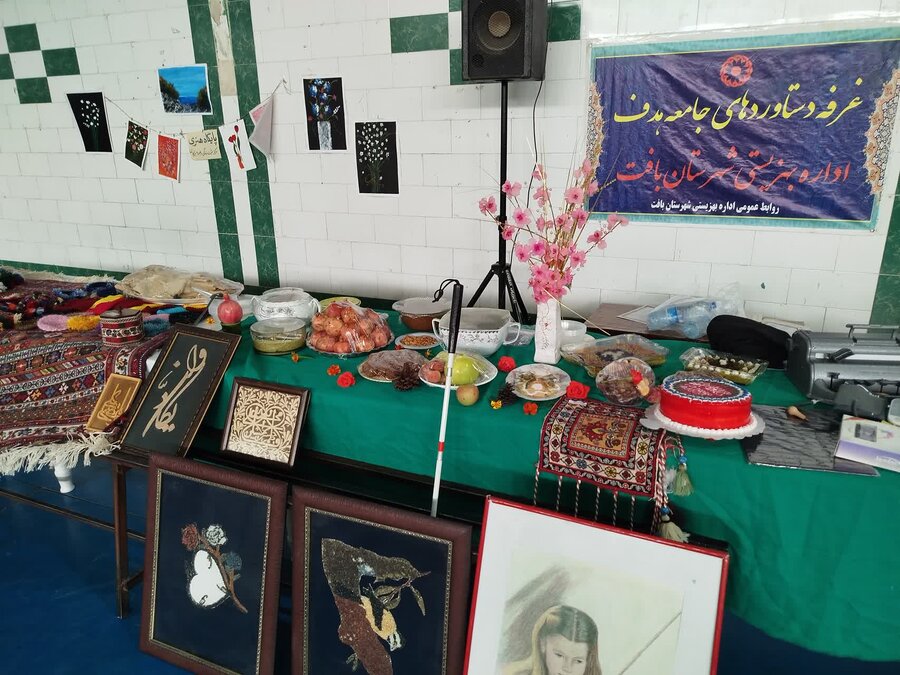 بزرگداشت روز جهانی عصای سفید در شهرستان بافت برگزار شد