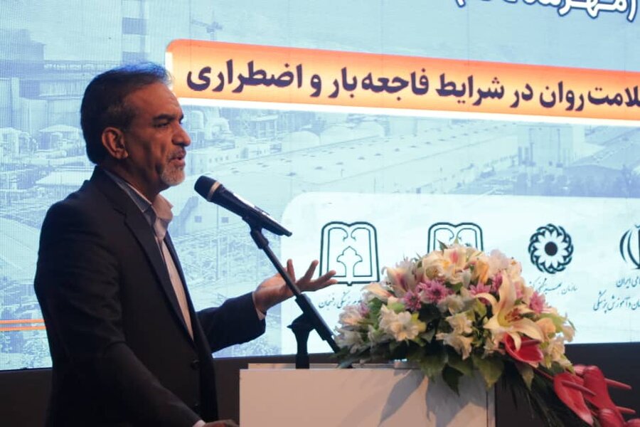 دومین همایش سلامت شغلی در سرچشمه برگزار شد