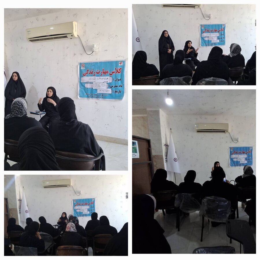 برگزاری دوره آموزشی طرح غربالگری جسمی ویژه زنان سرپرست خانوار در شادگان