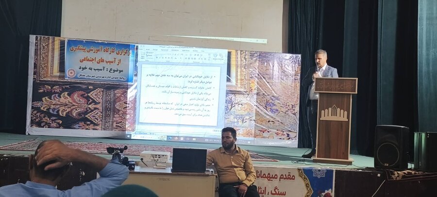 برگزاری کارگاه مهارت‌های مداخله‌ای در خودکشی در شهرستان هفتکل