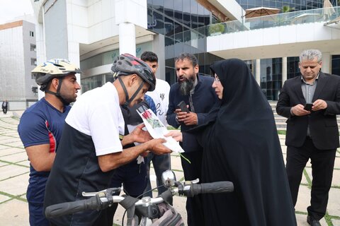 همایش عصای سفید