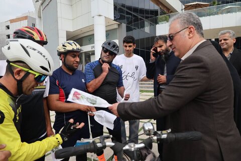 همایش عصای سفید