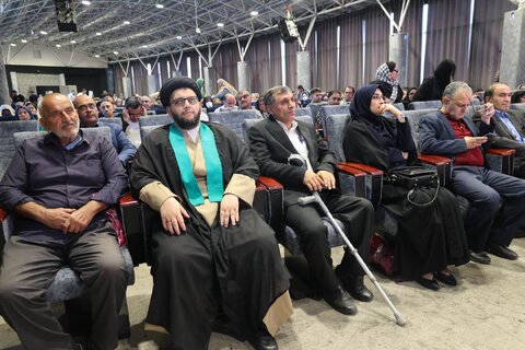 همایش عصای سفید