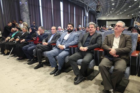 همایش عصای سفید