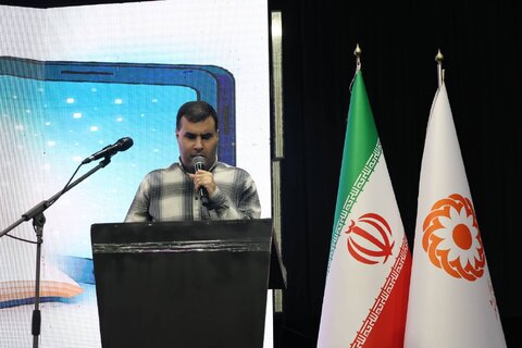 همایش عصای سفید