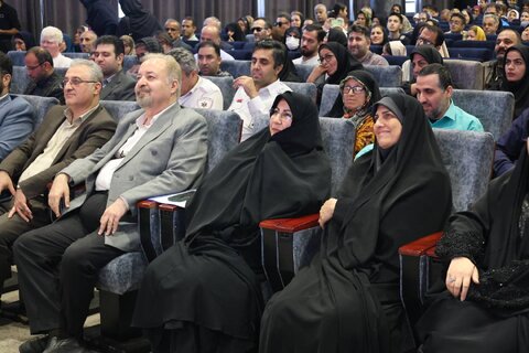 همایش عصای سفید