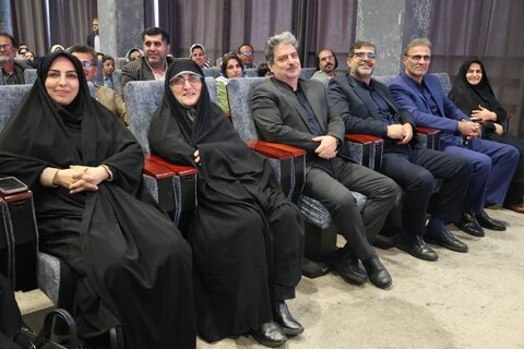 همایش عصای سفید