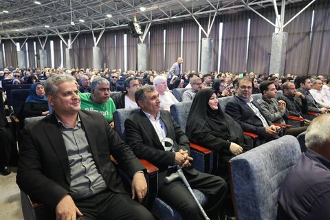 همایش عصای سفید