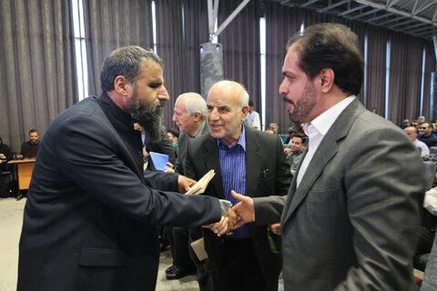 همایش عصای سفید