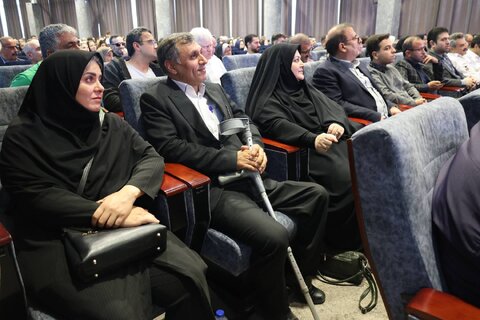 همایش عصای سفید