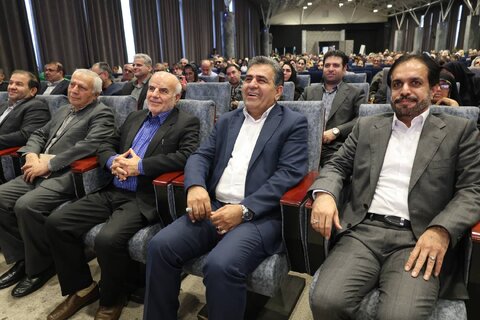 همایش عصای سفید