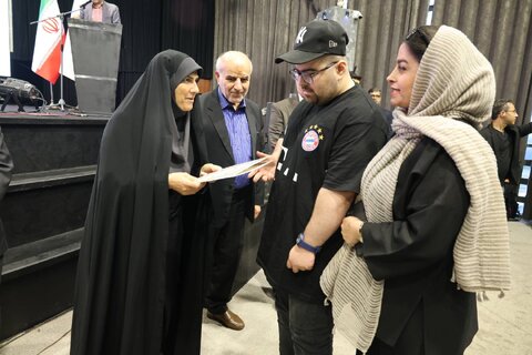 همایش عصای سفید