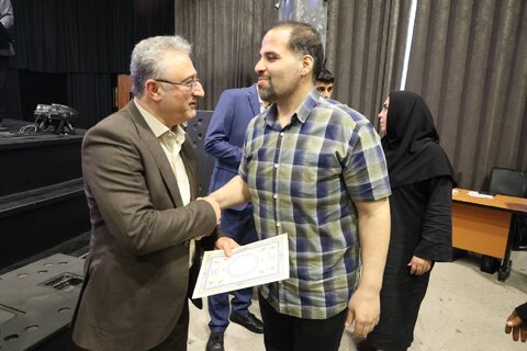 همایش عصای سفید