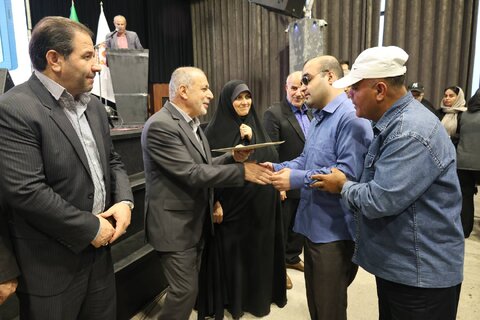 همایش عصای سفید