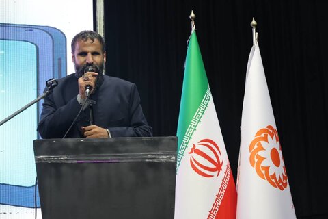 همایش عصای سفید