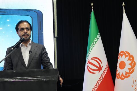 همایش عصای سفید