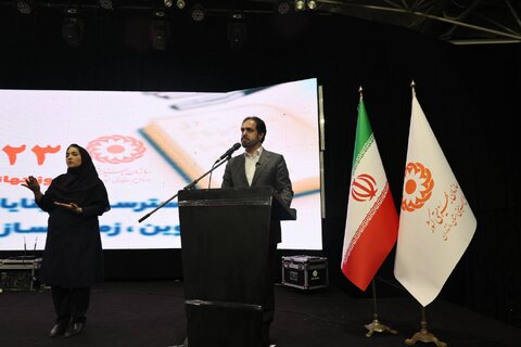 همایش عصای سفید