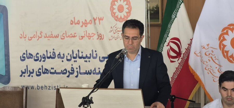 خدمات دهی به نابینایان در تمامی حوزه ها مبنای کار فرمانداری می باشد