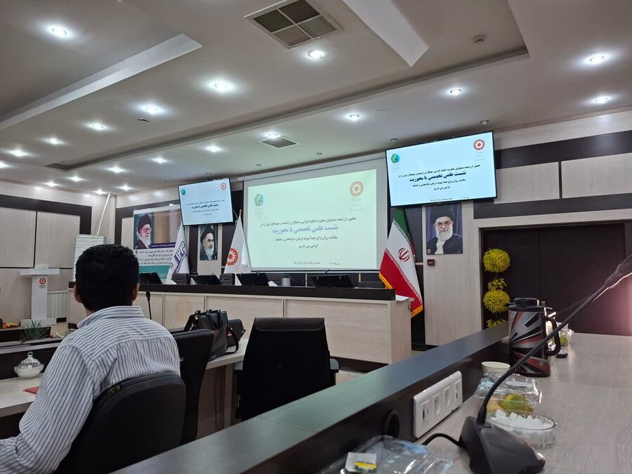 نشست علمی - تخصصی بهزیستی سنندج: تأکید بر پیوند درمان، توانبخشی و جامعه در ارتقای «سلامت روان برای همه»