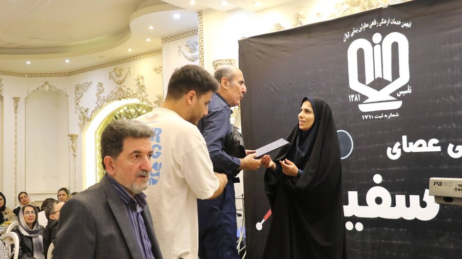 همایش گرامیداشت روز جهانی عصای سفید