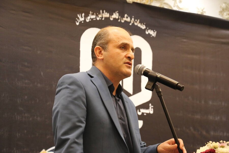 همایش گرامیداشت روز جهانی عصای سفید