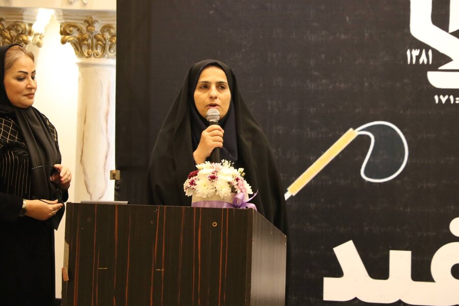 همایش گرامیداشت روز جهانی عصای سفید