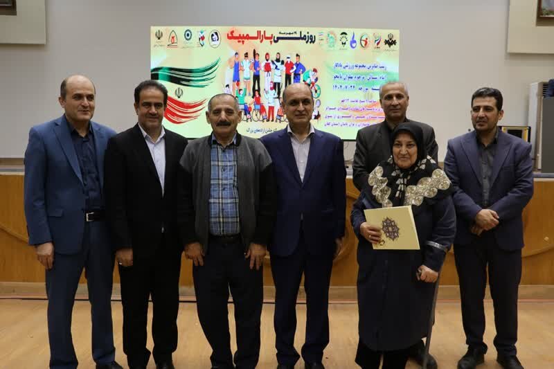 مراسم گرامداشت روز ملی پارالمپیک مراسم گرامداشت روز ملی پارالمپیک