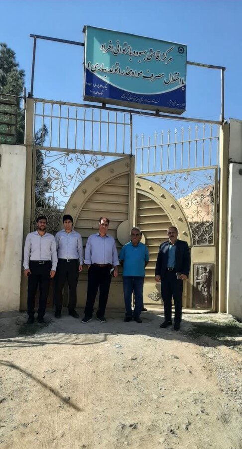 بازدید کارشناسان بهزیستی استان از مراکز تحت نظارت در کرمانشاه