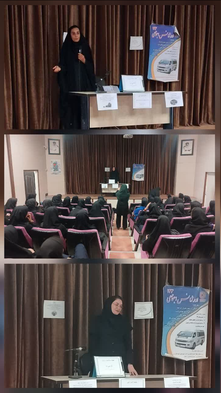 برگزاری بیش از ۸ کارگاه آموزشی با محوریت سلامت روان و آسیب های اجتماعی در بهزیستی رزن