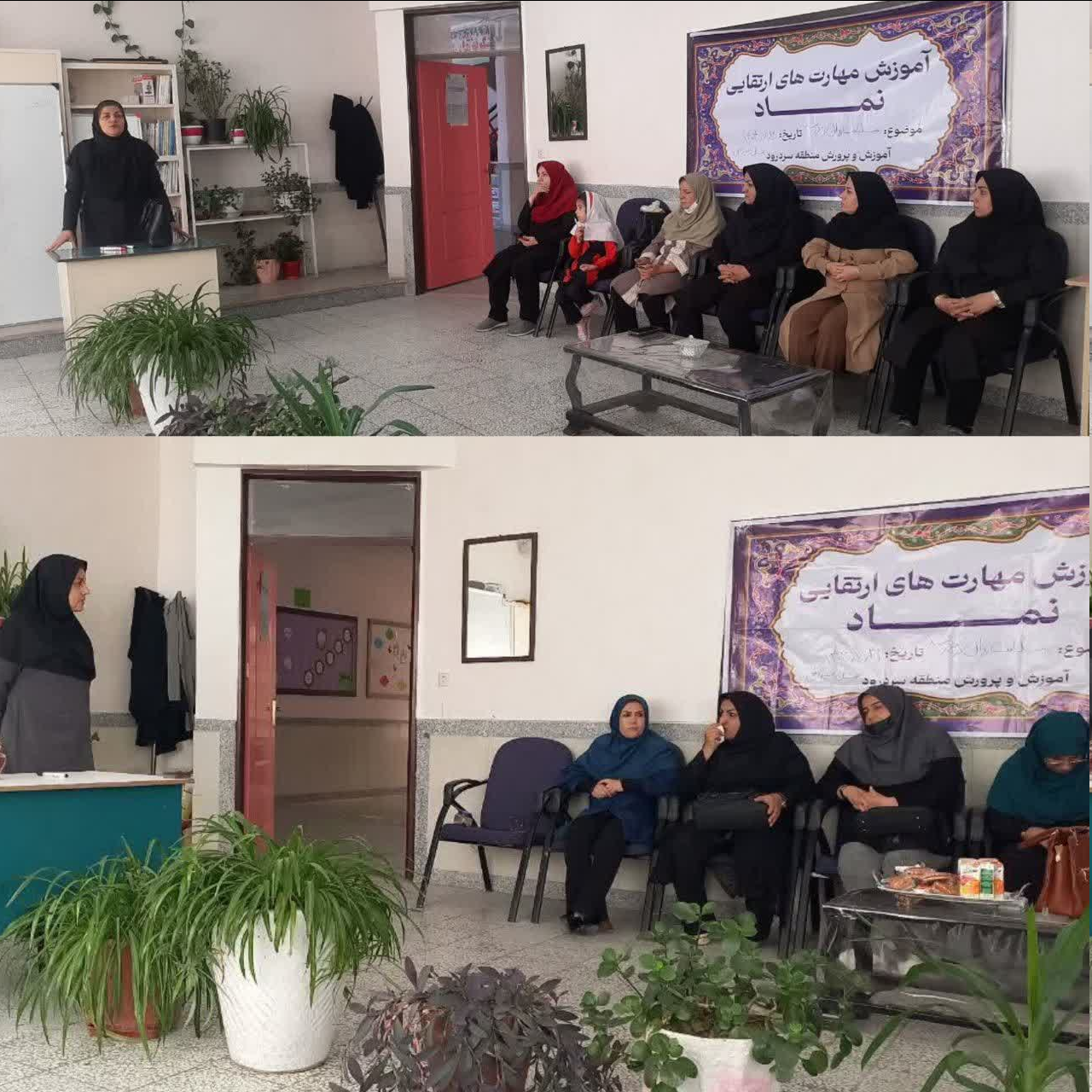 برگزاری بیش از ۸ کارگاه آموزشی با محوریت سلامت روان و آسیب های اجتماعی در بهزیستی رزن