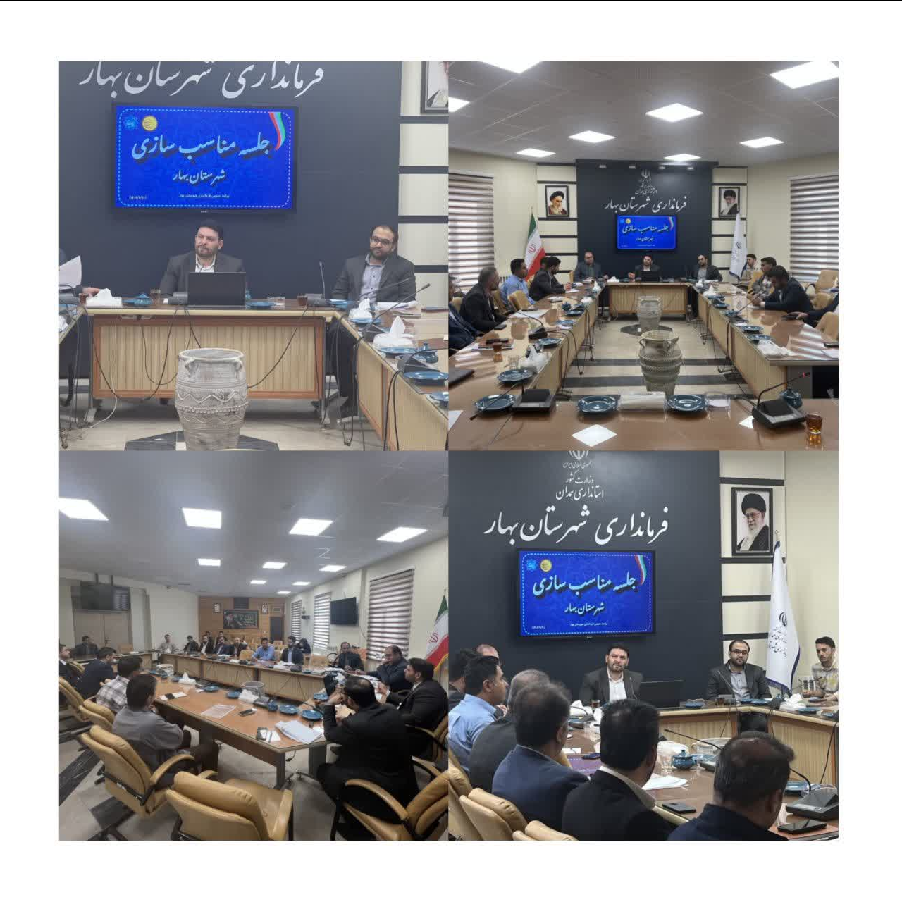 جلسه ستاد مناسبسازی اداره بهزیستی شهرستان بهار با حضور معاون فرماندار