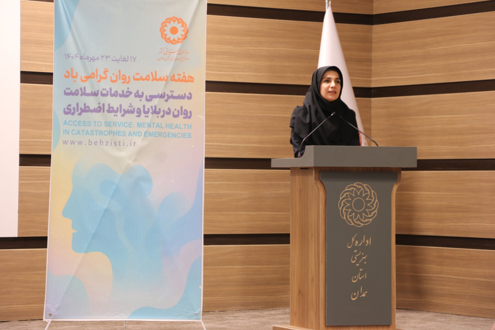 بختیاری: بهزیستی در مسیر تربیت و سلامت روان؛ توجه به همه کودکان در همه شرایط