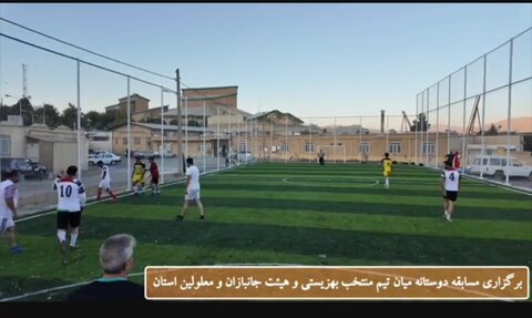 برگزاری مسابقات دوستانه فوتبال به مناسبت روز پارالمپیک در سنندج