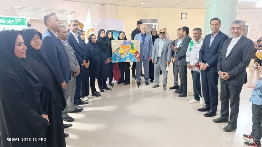 هرمزگان هرمزگان