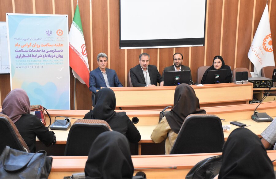 نشست با مشاوران و فعالان حرفۀ روانشناسی نشست با مشاوران و فعالان حرفۀ روانشناسی