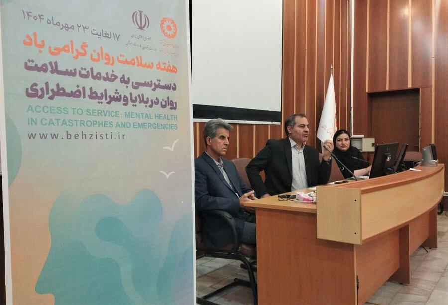 نشست با مشاوران و فعالان حرفۀ روانشناسی نشست با مشاوران و فعالان حرفۀ روانشناسی