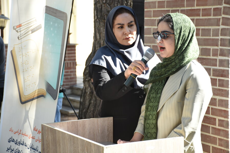 دومین برنامه برای گرامی‌داشت روز عصای سفید