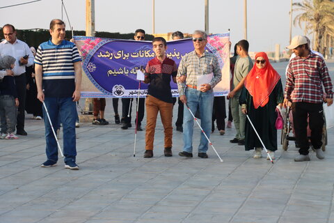 گزارش تصویری| همایش پیاده‌روی نمادین افراد دارای معلولیت بینایی  و جشن روز عصای سفید در شهر بوشهر