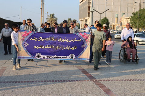 همایش پیاده‌روی نمادین افراد دارای معلولیت بینایی  و جشن روز عصای سفید در شهر بوشهر