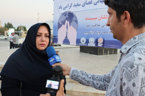 همایش پیاده‌روی نمادین افراد دارای معلولیت بینایی  و جشن روز عصای سفید در شهر بوشهر