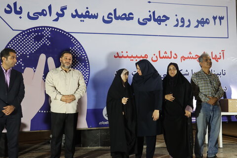 همایش پیاده‌روی نمادین افراد دارای معلولیت بینایی  و جشن روز عصای سفید در شهر بوشهر