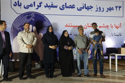 همایش پیاده‌روی نمادین افراد دارای معلولیت بینایی  و جشن روز عصای سفید در شهر بوشهر