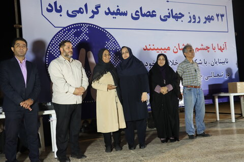 همایش پیاده‌روی نمادین افراد دارای معلولیت بینایی  و جشن روز عصای سفید در شهر بوشهر