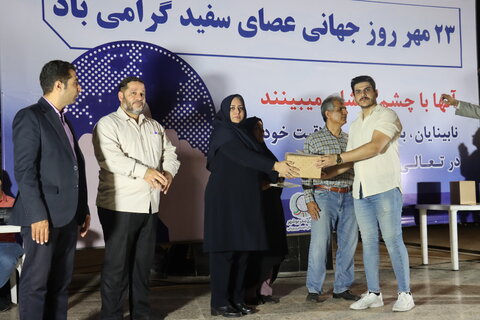 همایش پیاده‌روی نمادین افراد دارای معلولیت بینایی  و جشن روز عصای سفید در شهر بوشهر