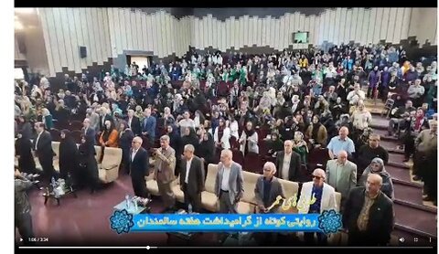 ببینیم| طلایی‌های عمر