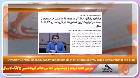 ببینیم|کوتاه با بهزیستی _قسمت چهل و دوم